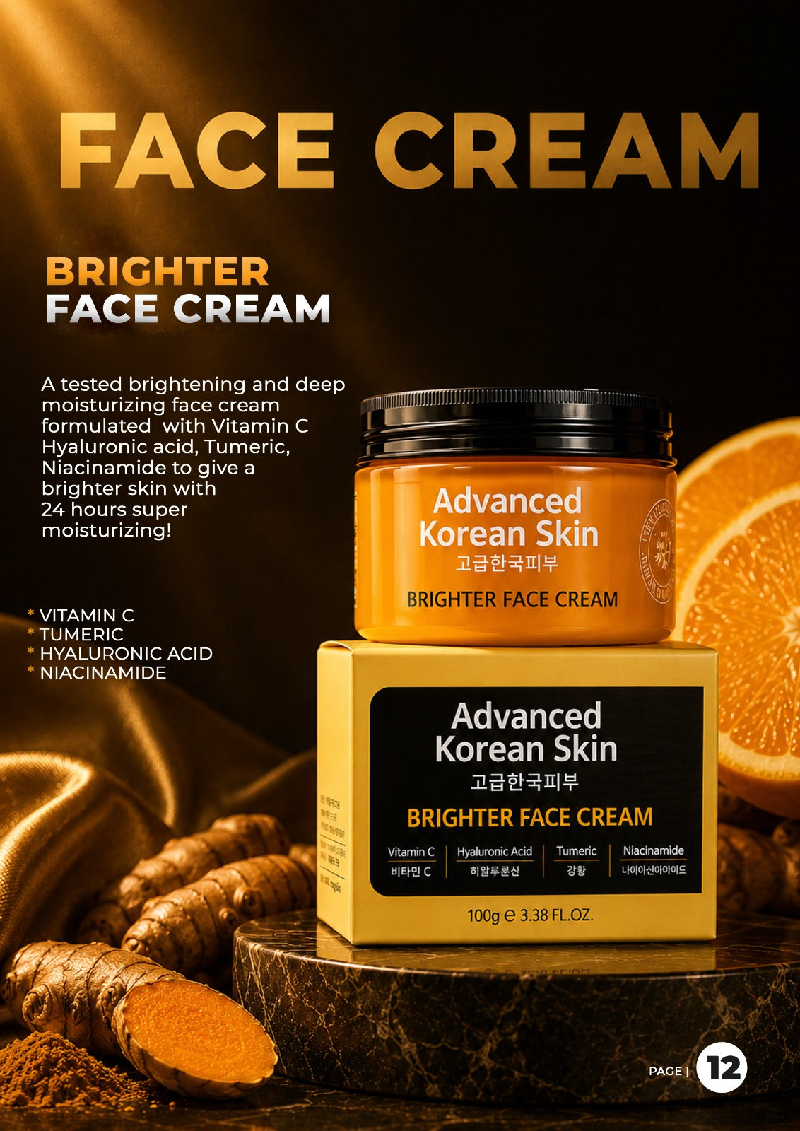 Advanced Korean Skin Brighter Face Cream 3.38fl.oz 100g